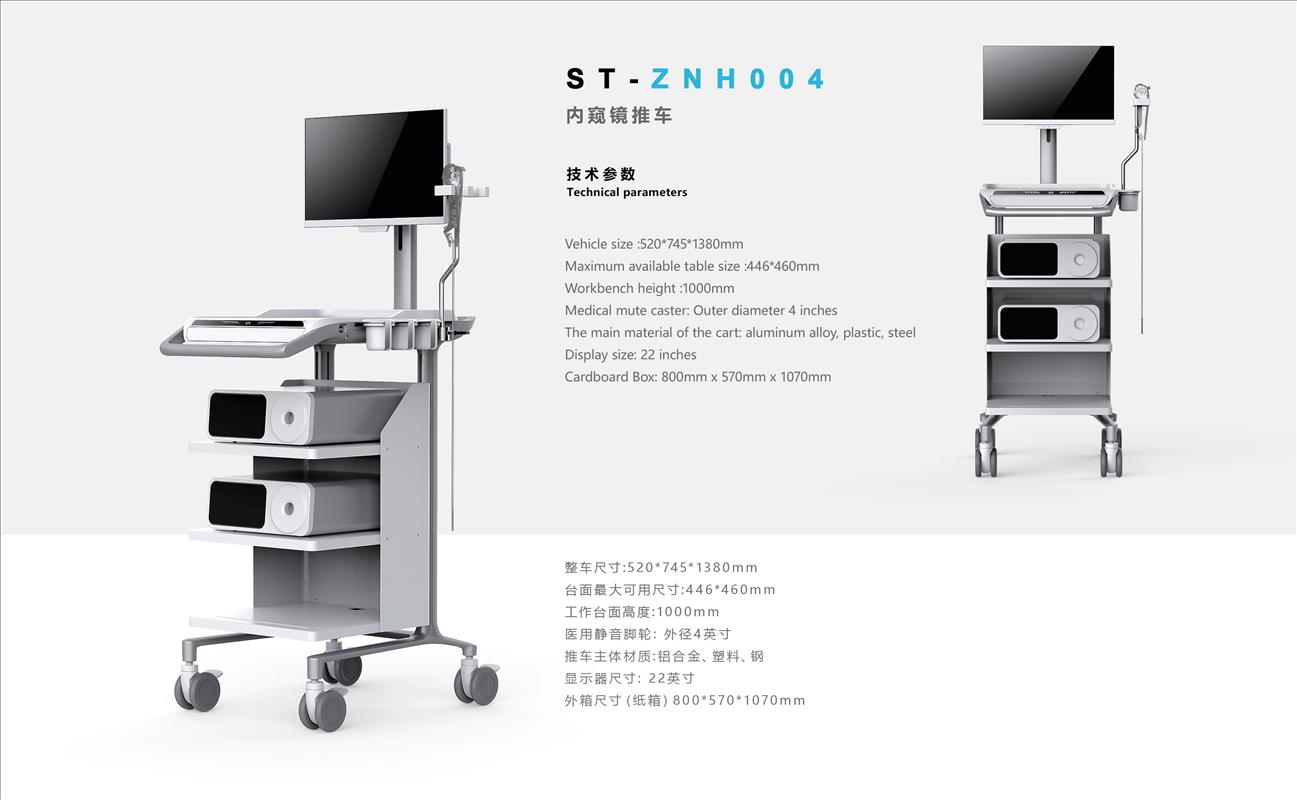 Endoscope Cart