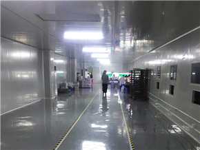 Factory Tour